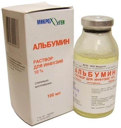 Фото Альбумин, раствор для инфузий 10%, 100 мл