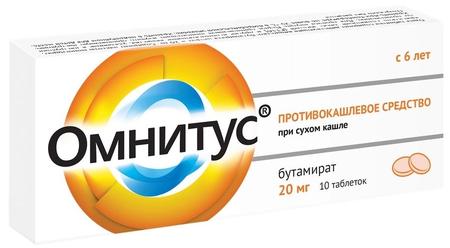 Фото Омнитус, таблетки с модиф. высв. покрыт. плен. об. 20 мг, 10 шт.