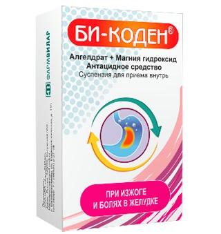 Фото Би-Коден