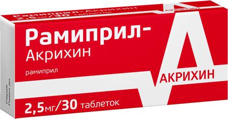 Фото Рамиприл-Акрихин, таблетки 2.5 мг, 30 шт.