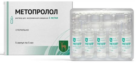 Фото Метопролол, раствор 1 мг/мл, ампулы 5 мл, 5 шт.