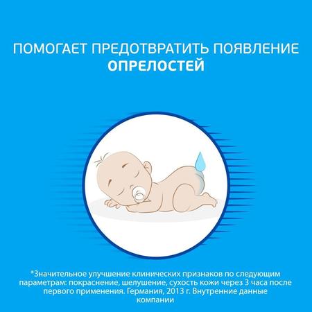 Фото Деситин, крем от опрелостей, 50 мл