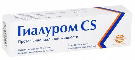 Фото Гиалуром CS, протез синовиальной жидкости, шприц 3 мл