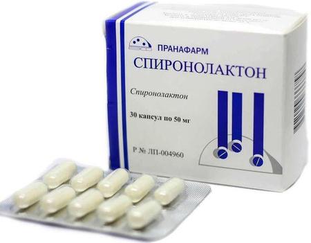 Фото Спиронолактон, капсулы 50 мг, 30 шт.