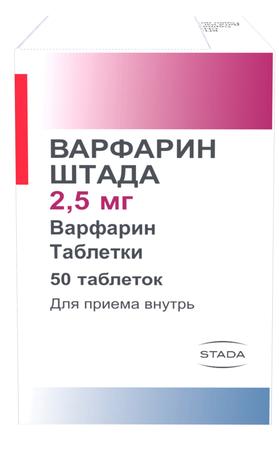 Фото Варфарин Никомед, таблетки 2.5 мг, 50 шт.