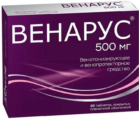 Фото Венарус, таблетки покрыт. плен. об. 500 мг, 30 шт.
