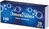 Фото Этоксидол, таблетки жевательные 100 мг, 20 шт.