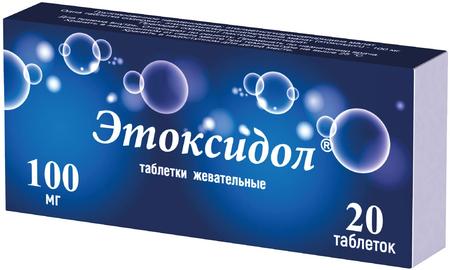 Фото Этоксидол, таблетки жевательные 100 мг, 20 шт.