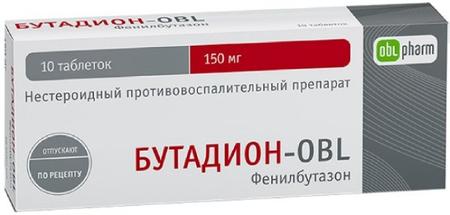 Фото Бутадион-OBL, таблетки 150 мг, 10 шт.