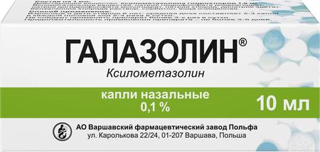 Фото Галазолин, капли назальные 0.1%, 10 мл
