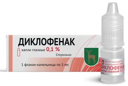 Фото Диклофенак, капли глазные 0.1% (МЭЗ), 5 мл