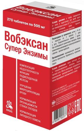 Фото Вобэксан, таблетки покрыт. плен. об. 500 мг, 270 шт.