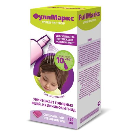 Фото Фулл Маркс, спрей-раствор, 150 мл