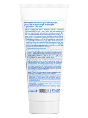 Фото Доктор МОМ, сироп, 150 мл