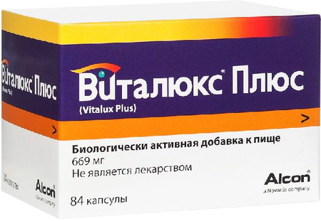 Фото Виталюкс Плюс, капсулы 669 мг, 84 шт.