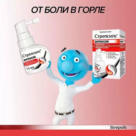 Фото Стрепсилс Интенсив, спрей, 15 мл