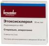 Фото Этоксисклерол, раствор 3%, ампулы 2 мл, 5 шт.