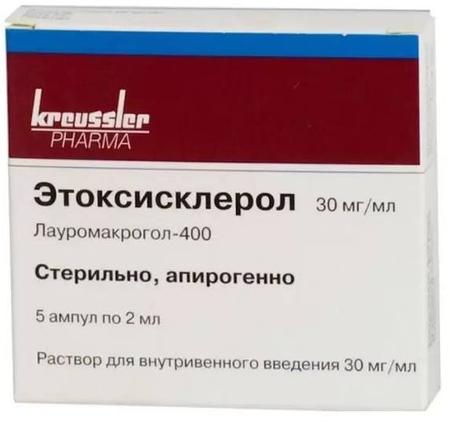 Фото Этоксисклерол, раствор 3%, ампулы 2 мл, 5 шт.