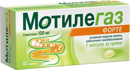 Фото Мотилегаз Форте, капсулы 120 мг, 40 шт.