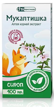 Фото Мукалтишка сироп фл 100 мл х1