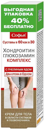 Фото Софья, крем (пчелиный яд, хондроитин, глюкозамин), 125 мл