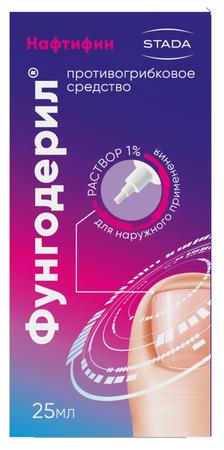 Фото Фунгодерил, раствор 1%, 25 мл