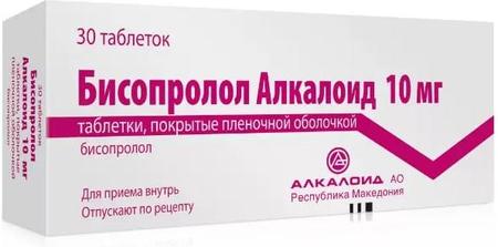 Фото Бисопролол Алкалоид, таблетки покрыт. плен. об. 10 мг, 30 шт.