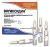 Фото Виумксидин, раствор 10 мг/мл, ампулы 10 мл, 10 шт.