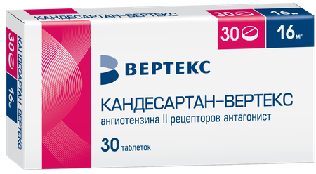 Фото Кандесартан-Вертекс, таблетки 16 мг, 30 шт.