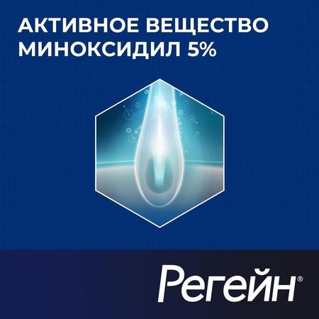 Фото Регейн, пена 5%, 60 г