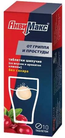 Фото АнвиМакс Клюква, таблетки шипучие, 10 шт.
