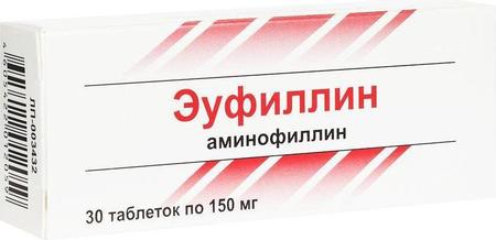 Фото Эуфиллин, таблетки 150 мг, 30 шт. (Усолье-Сибирский ХФЗ)