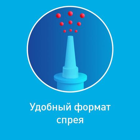 Фото Тизин Эксперт, спрей назальный 0.1%, 10 мл Фото Тизин Эксперт, спрей назальный 0.1%, 10 мл
