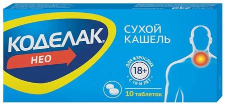 Фото Коделак Нео, таблетки пролонг. покрыт. плен. об. 50 мг, 10 шт. Фото Коделак Нео, таблетки пролонг. покрыт. плен. об. 50 мг, 10 шт.