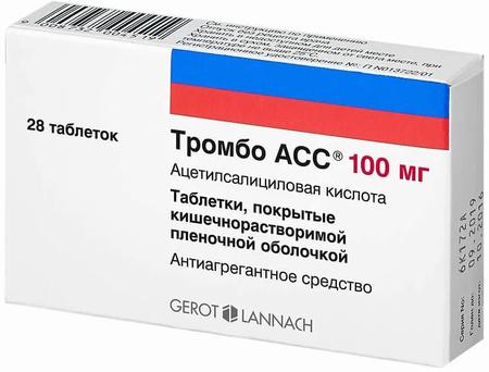 Фото Тромбо АСС, таблетки покрыт. плен. об. кишечнорастворимые 100 мг, 28 шт.