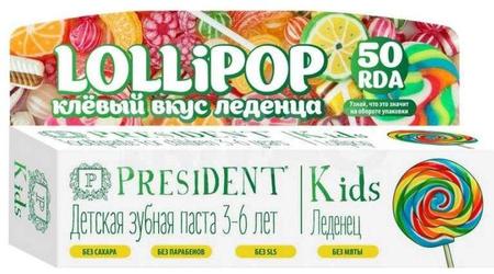Фото Президент Кидс Lollipop, зубная паста детская со вкусом леденца (3-6 лет), 50 мл
