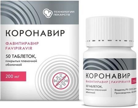 Фото Коронавир, таблетки покрыт. плен. об. 200 мг, 50 шт.