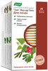 Фото Чай Эвалар Био для почек, пакетики, 20 шт.