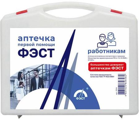 Фото Аптечка первой помощи Фэст работникам (футляр 8М) (пр-1331н) х1