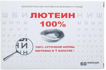 Фото Лютеин 100%, капсулы, 60 шт.