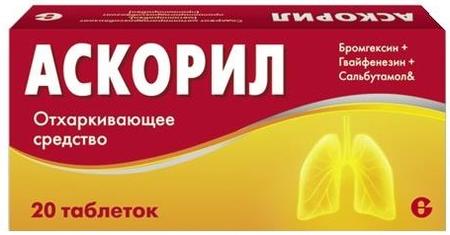 Фото Аскорил, таблетки, 20 шт.