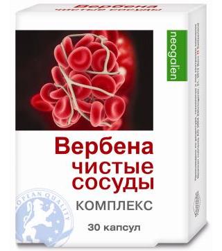Фото Вербена Чистые Сосуды (комплекс Neogalen), капсулы 400 мг, 30 шт.