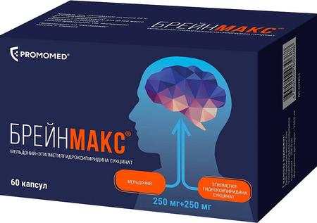 Фото Брейнмакс капс 250 мг +250 мг х60