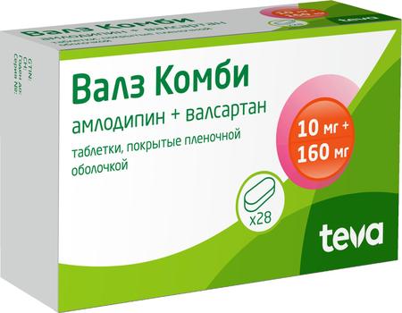 Фото Валз Комби, таблетки покрыт. плен. об. 10 мг+160 мг, 28 шт. Фото Валз Комби, таблетки покрыт. плен. об. 10 мг+160 мг, 28 шт.