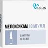 Фото Мелоксикам, раствор 10 мг/мл, ампулы 1.5 мл, 3 шт.