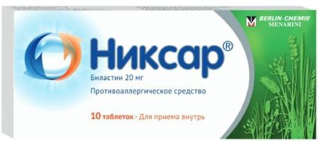 Фото Никсар, таблетки 20 мг, 10 шт.