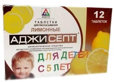 Фото Аджисепт для детей, таблетки для рассасывания (лимон), 12 шт.