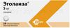 Фото Эголанза, таблетки покрыт. плен. об. 5 мг, 28 шт.