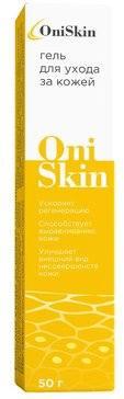 Фото OniSkin, гель для ухода за кожей, 50 г