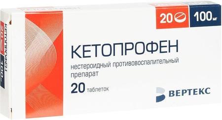 Фото Кетопрофен, таблетки покрыт. плен. об. 100 мг, 20 шт.